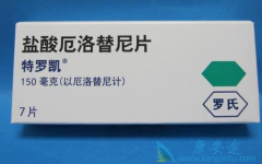 治疗晚期肺癌药物印度特罗凯的服用方法