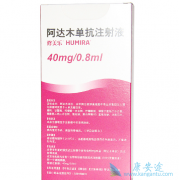 修美乐（阿达木单抗）是全球第一个上市的全人源化抗TNF-α药物