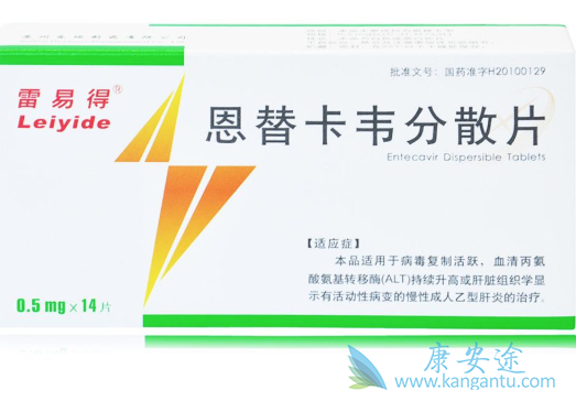 恩替卡韦副作用