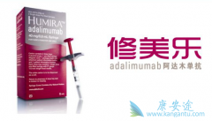 阿达木单抗(修美乐)将成为中国银屑病患者全新的治疗选择