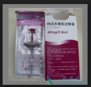 修美乐最新适应症脓疱型银屑病的治疗获得批准