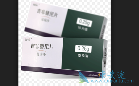 易瑞沙副作用