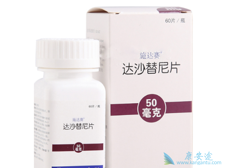 施达赛
