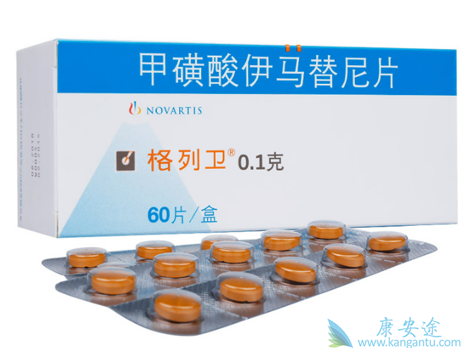 格列宁纳入医保