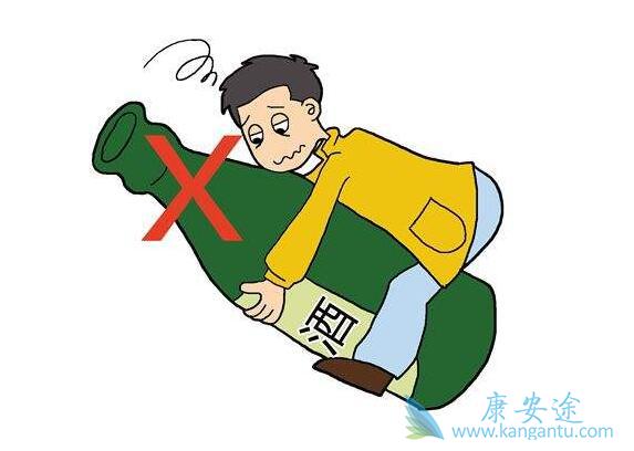 丙肝