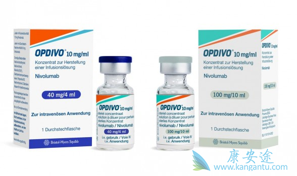 Opdivo