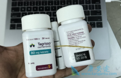 ΰܷä԰ҩϣ(OSIMERTINIB)