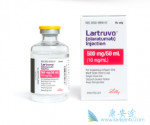 Lartruvo40׸֯ҩ