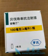 Щʱͣðά͡(Avastin)