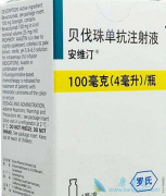 鵥(Bevacizumab)ڼӦλ