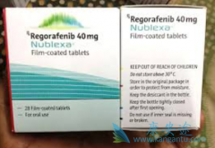 ҩ(REGORAFENIB)Ƶİ֢м