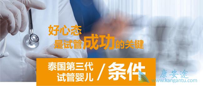 试管婴儿成功率