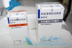 (Rituximab)Щ