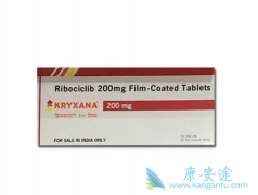 (ribociclib)ӳٰڷҩ