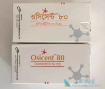 incepta˾İϣ(Osicent)ЧøҲС
