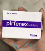 ͪ(pirfenex)Ϊù·˻ߵѡ
