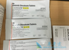 ð(Afatinib)ָк֢״Էֹкҩ