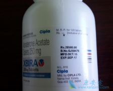 ǰٰҩﰢ(Abiraterone)Ͷ³ЧԱ