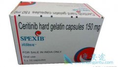 ɫ(Ceritinib)İȫԺЧ֤