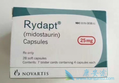 ԰Ѫ׵˹(Rydapt)ϻڸ