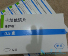 ϣ޴(Xeloda)ǰ齫DPYD*2AΪ