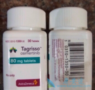 ϣ(Tagrisso)ȫԸߴ󲿷ֲӦл