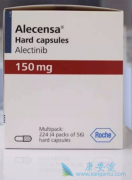 (Alecensa)ĳڷΰ3