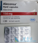 ΰҩﰬ(alectinibum)ڹڵۼǶ