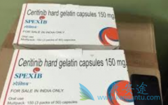 ɫ(Ceritinib)ǷALKҩͻ߶Ч