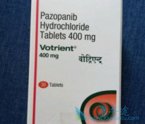 (Pazopanib)ʹVHLߵٲС