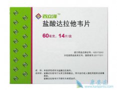 达拉他韦治疗丙肝效果怎样？如何使用达拉他韦治疗丙型肝炎？