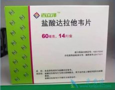 达拉他韦(Daclatasvir)治疗丙肝患者的安全性如何？