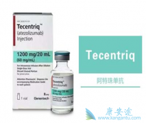 쵥עҺ(atezolizumab)Ⱥеʹ