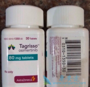 80mg100mgİϣ/AZD9291ҩк