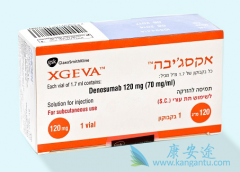 ŵ(Xgeva)ǰ֢תƻЧҩ