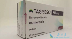 һ̩߳ɯ(Tagrisso)Ƿܿͻҩˣ