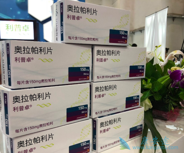 奥拉帕利