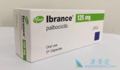 (ibrance)Ϸά˾ȺƵҩ