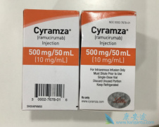 Ī«(Cyramza)Ʒ۰İҩ