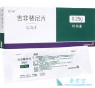 äԼ(GEFITINIB)