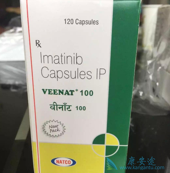 伊马替尼