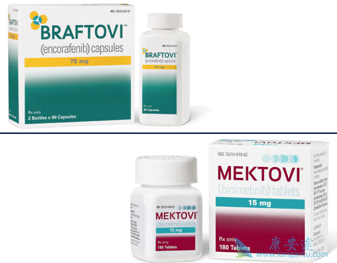 encorafenib