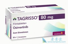 EGFRҩ̩ɳ(Tagrisso)ʺЩʹã
