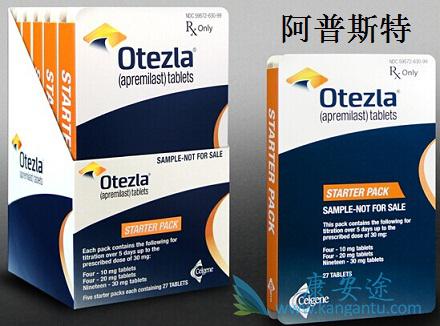 阿普斯特