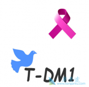 鵥-emtansineҩT-DM1ĸ׿