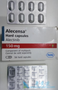 (Alecensa)ĸҩȷ