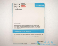 ҩ(cabozantinib)ƺ