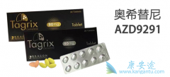 ̽ϣ(Osimertinib)Ŀ
