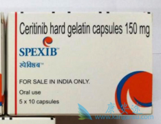 Ϊʲôɫ(Ceritinib)ܿ˷ҩ