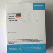 ְ֢תƻʹÿ(cabozantinib)Ч